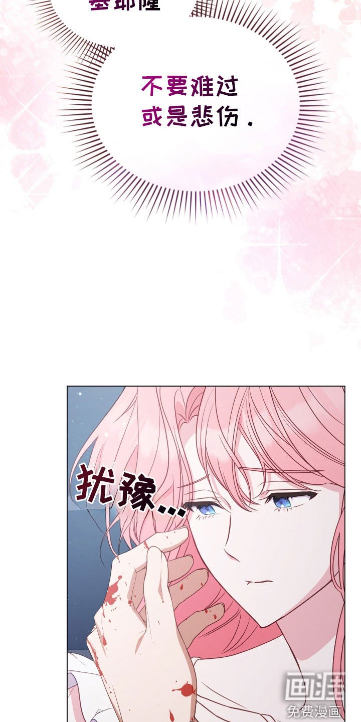 第56章：那就够了