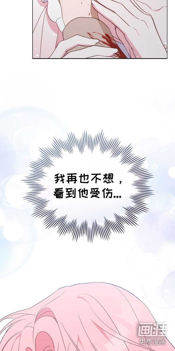 第56章：那就够了