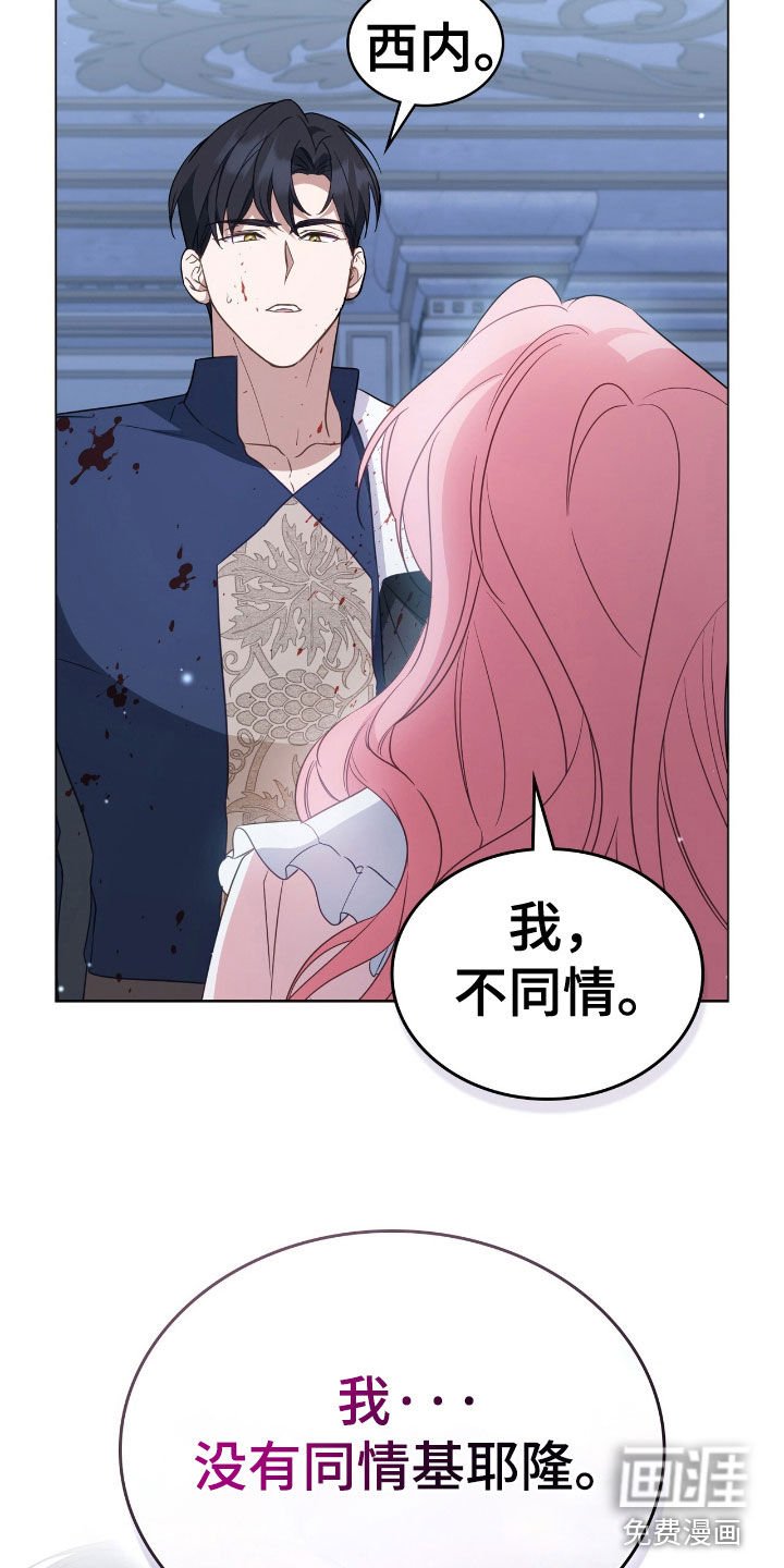 第56章：那就够了