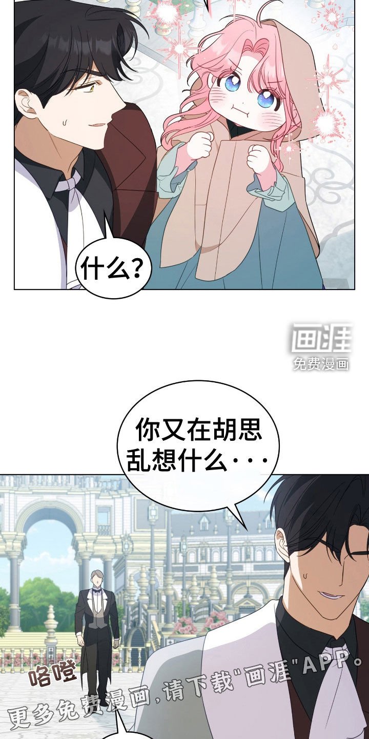 第57章：进宫