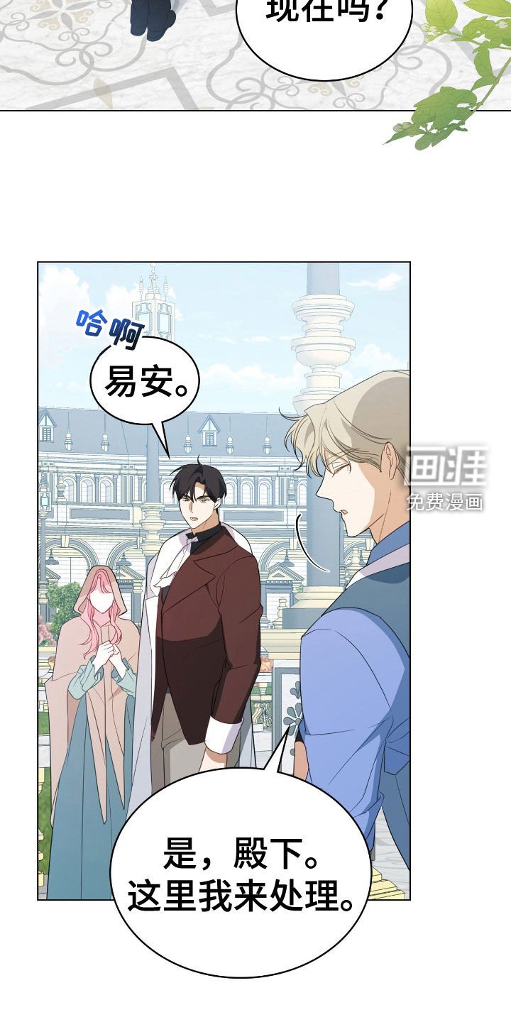 第57章：进宫