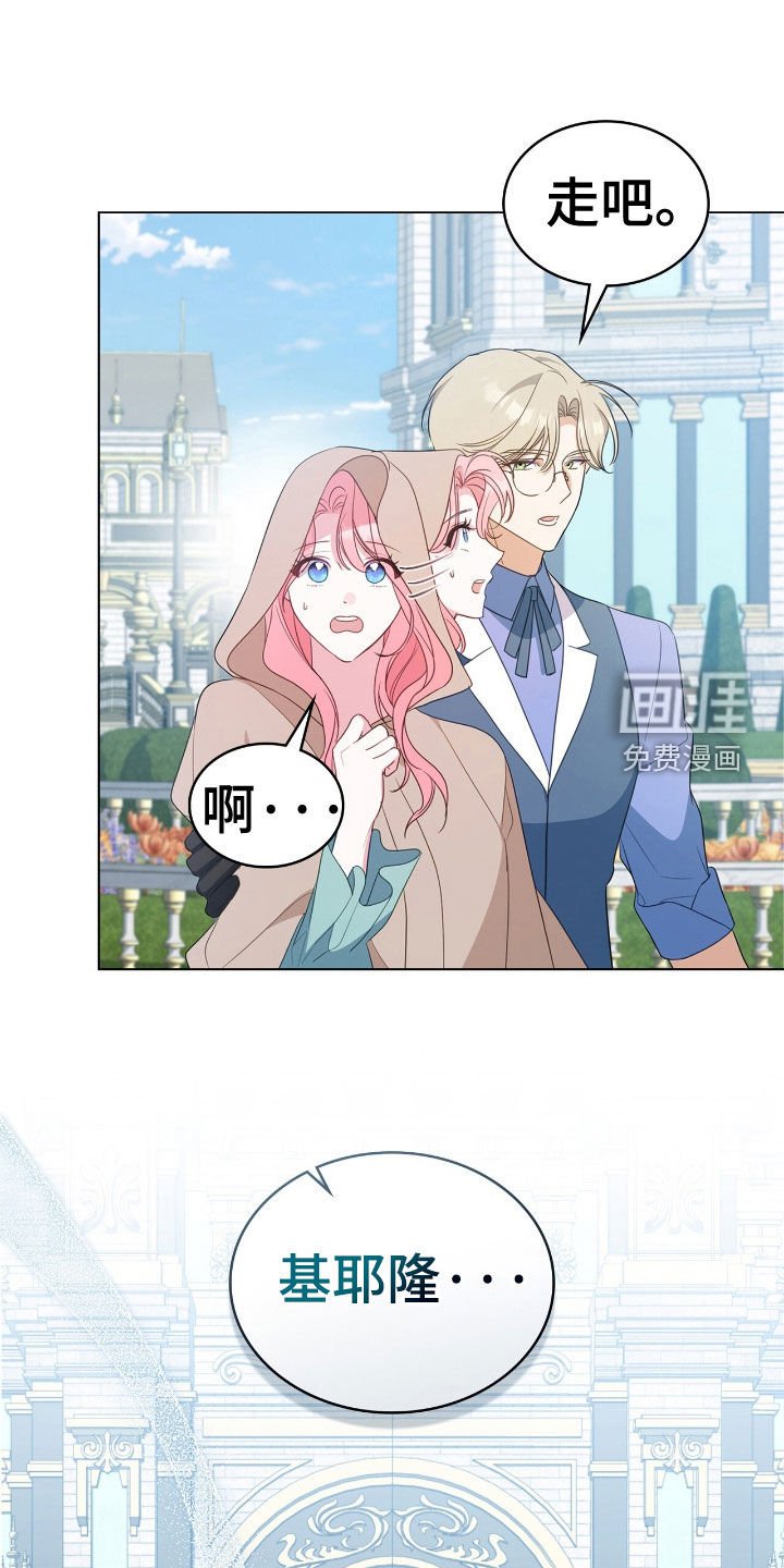 第57章：进宫