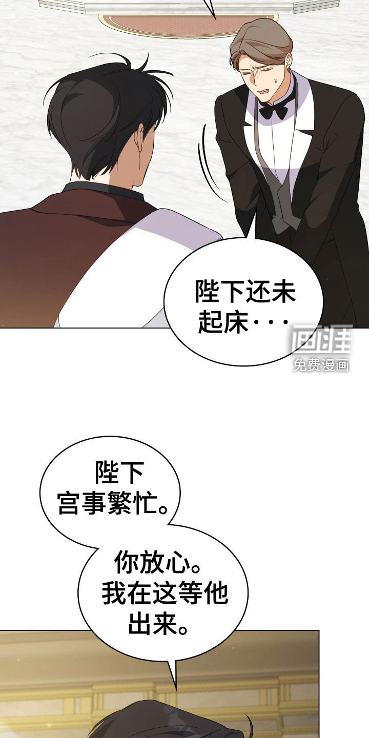 第57章：进宫