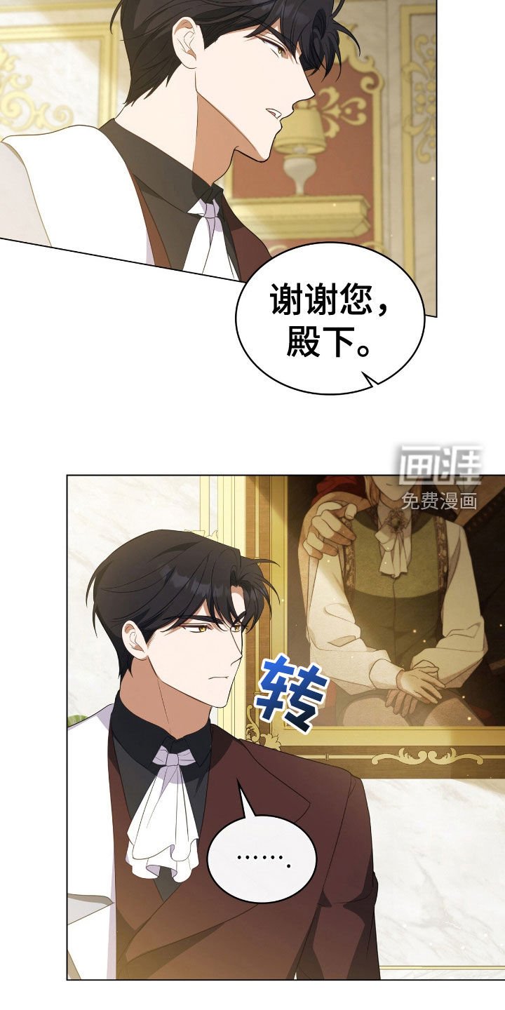 第57章：进宫