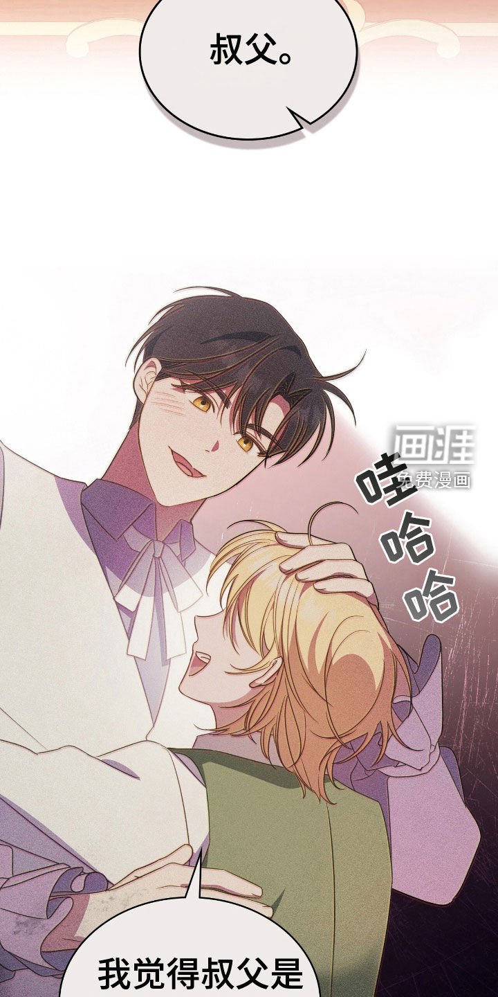 第57章：进宫