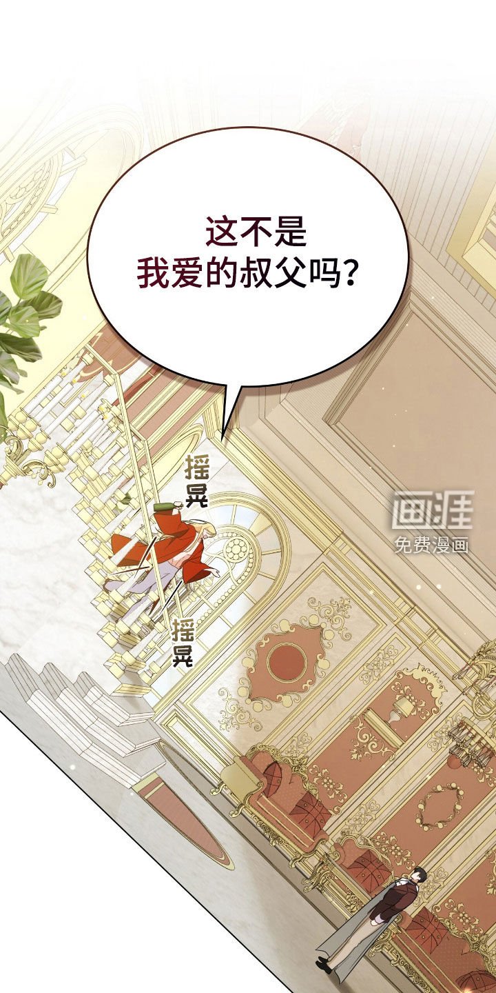 第57章：进宫