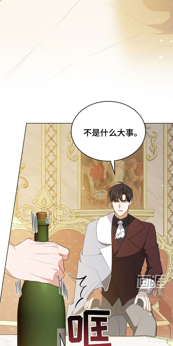 第58章：无法驯服的狗