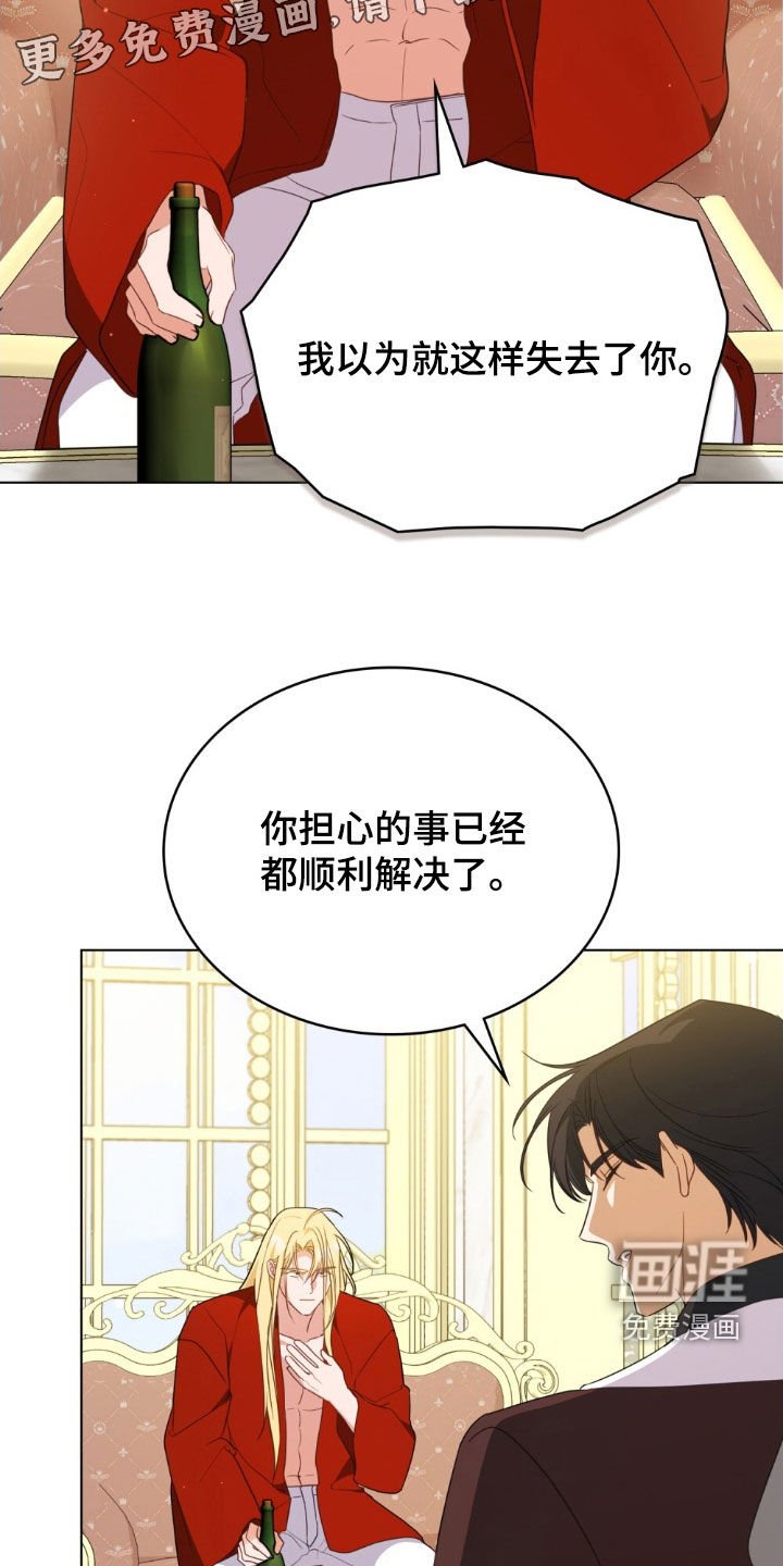 第58章：无法驯服的狗