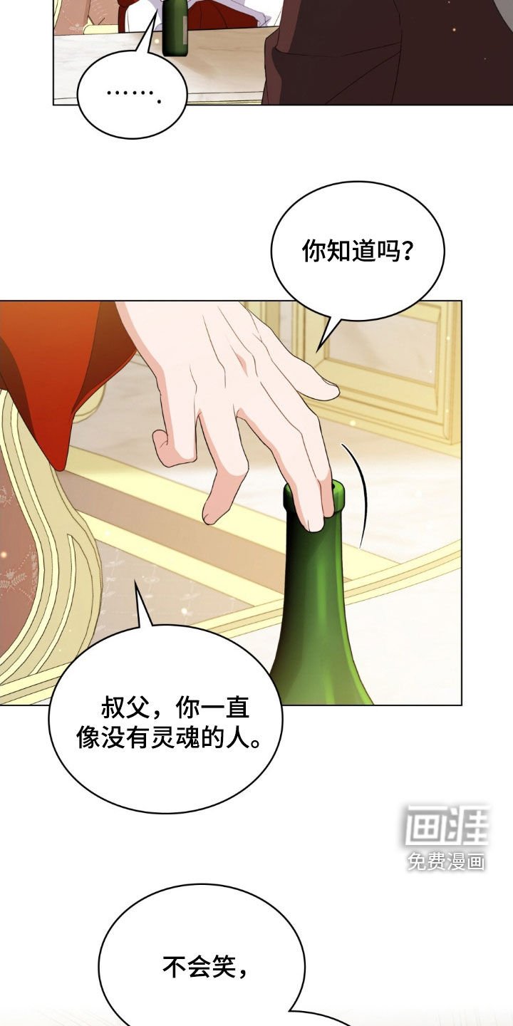 第58章：无法驯服的狗