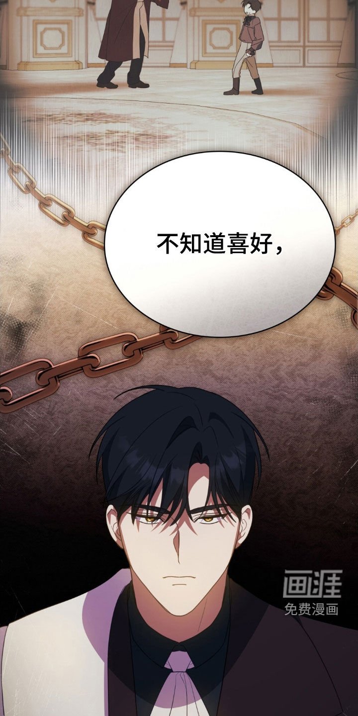 第58章：无法驯服的狗