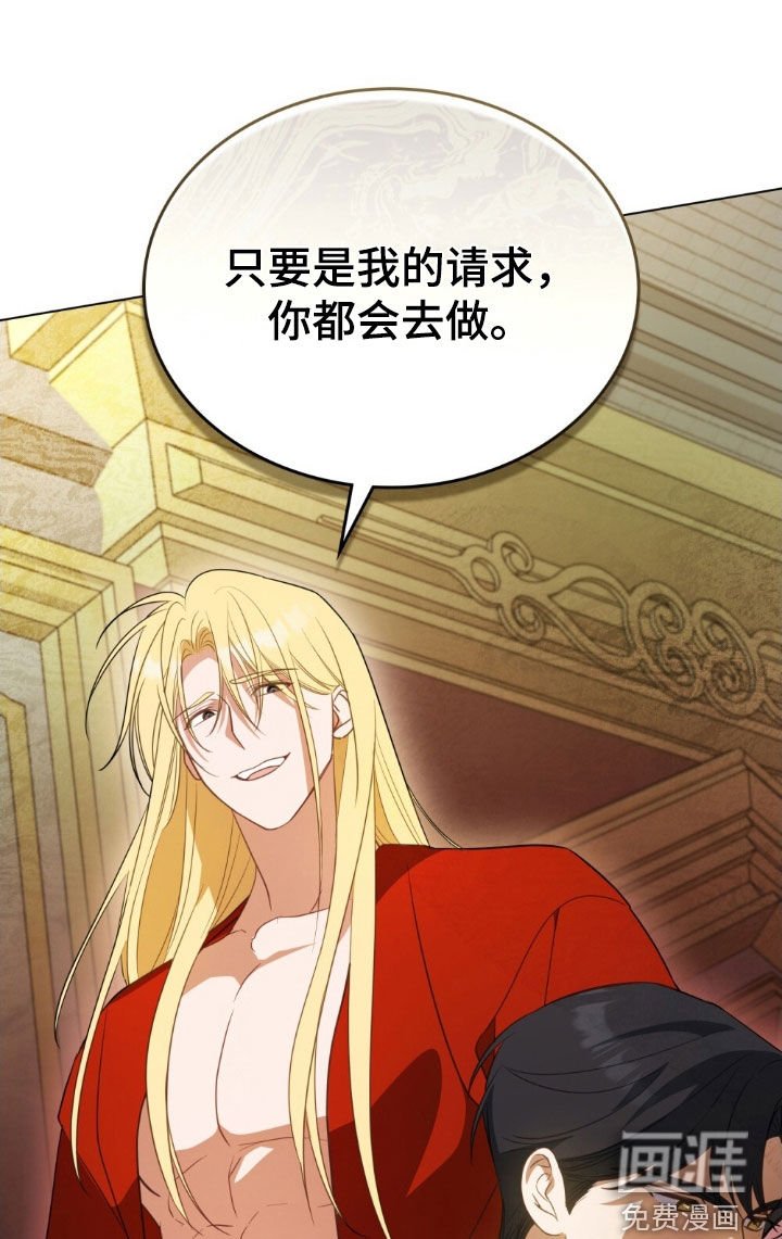 第58章：无法驯服的狗