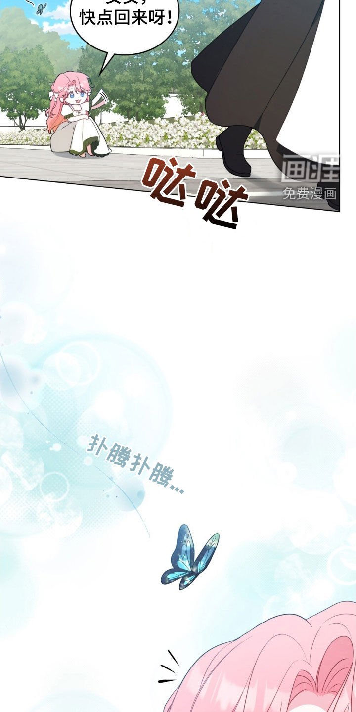 第58章：无法驯服的狗