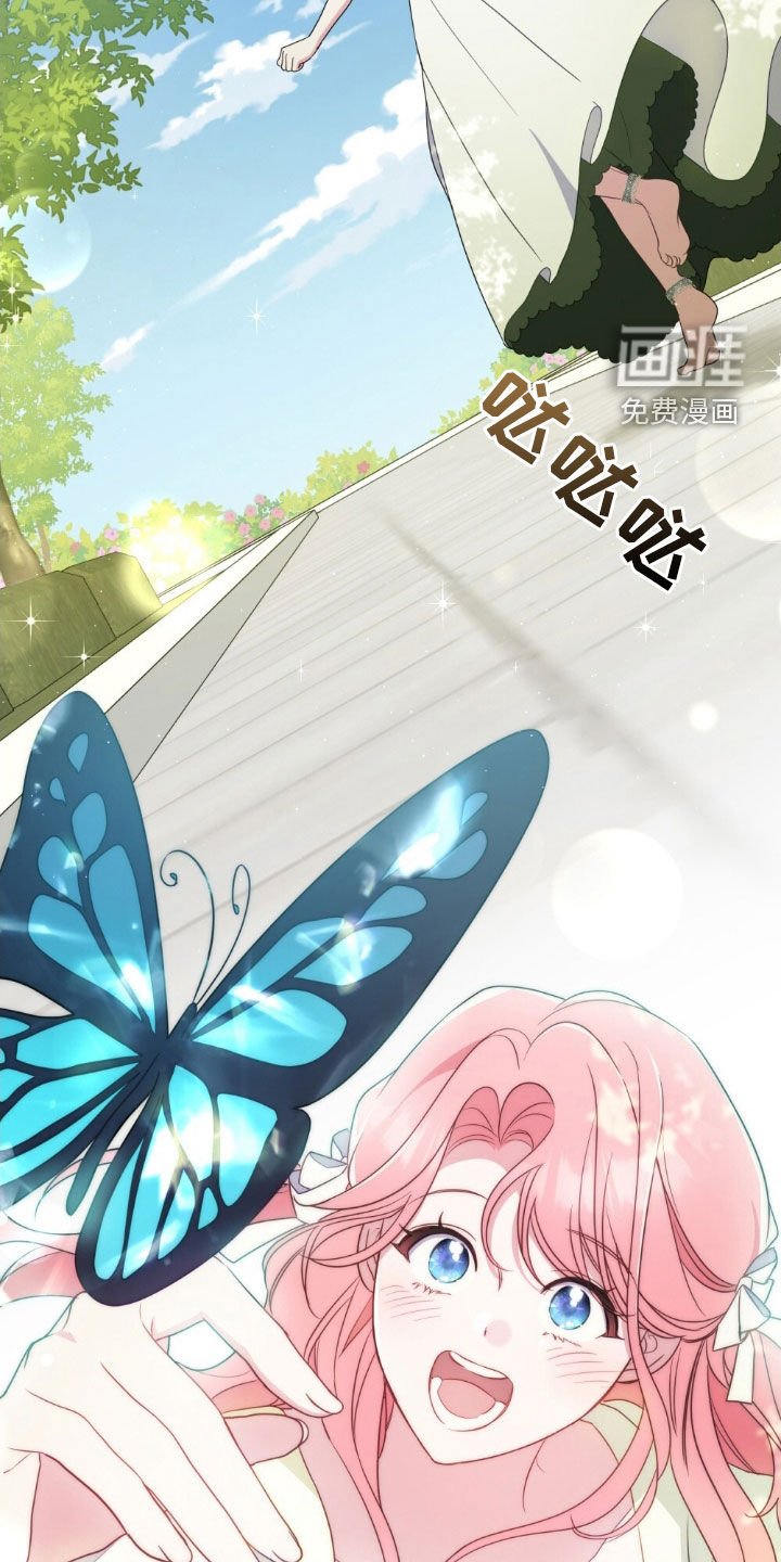 第58章：无法驯服的狗