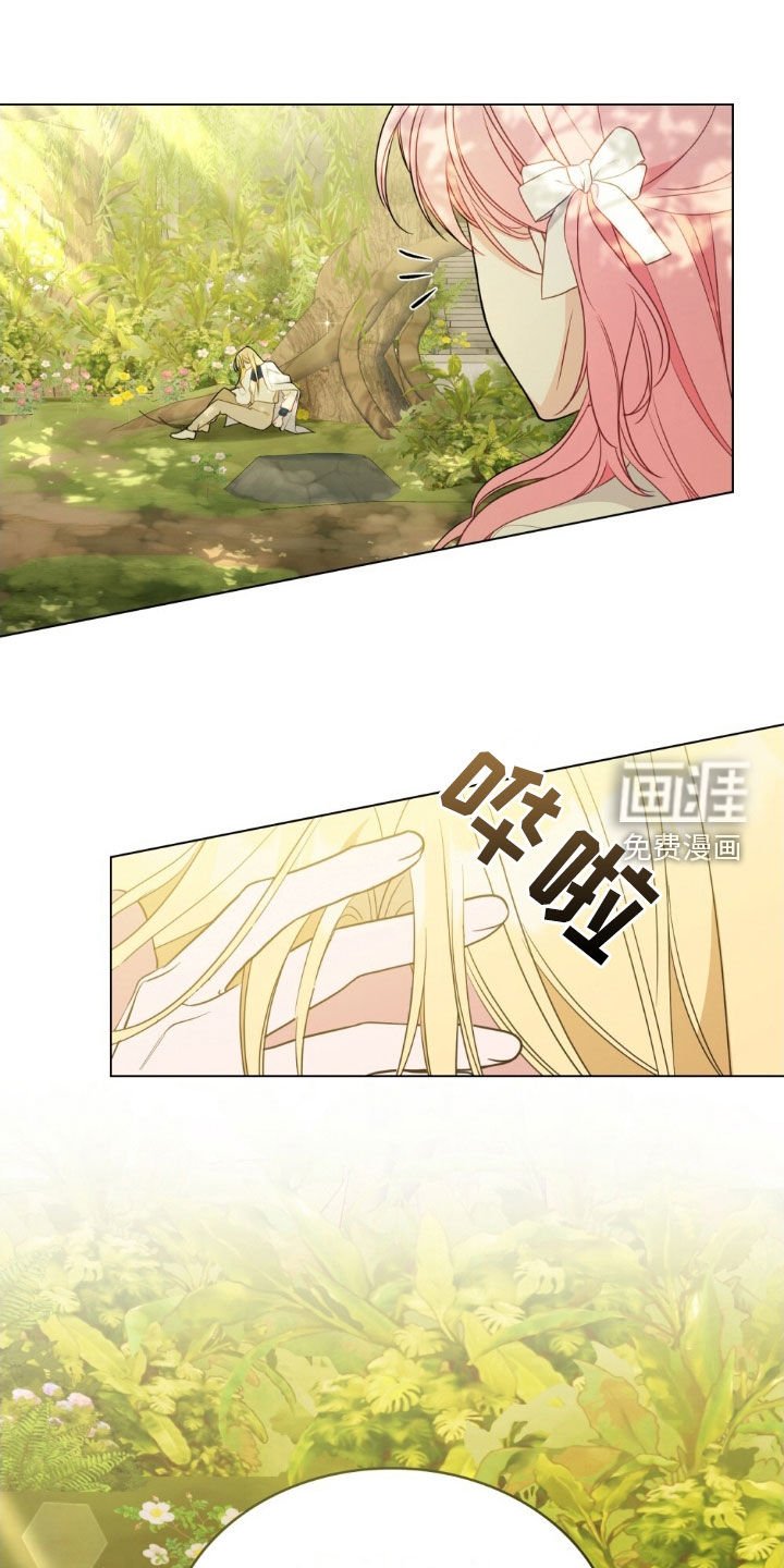 第59章：召见
