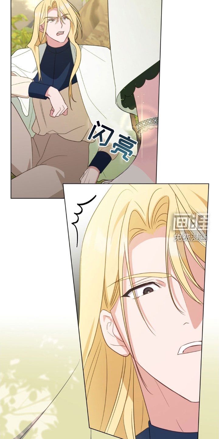 第59章：召见
