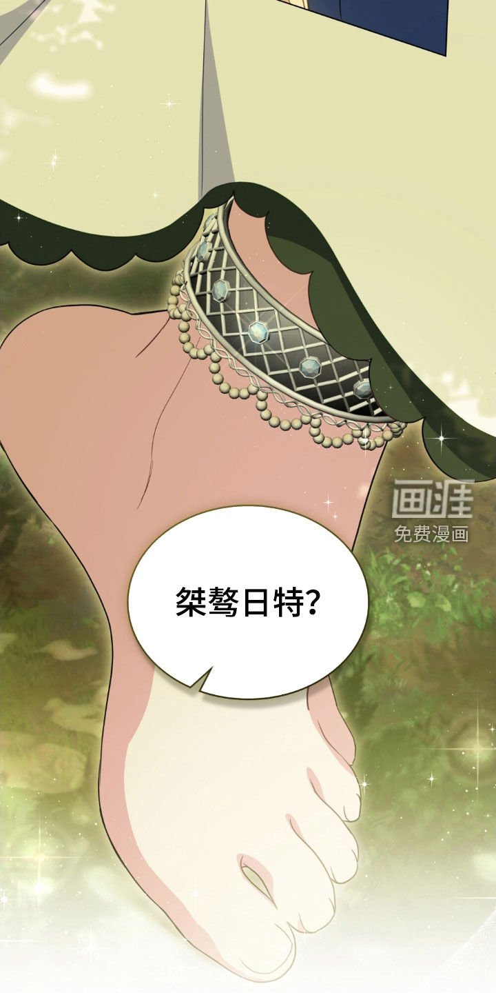 第59章：召见