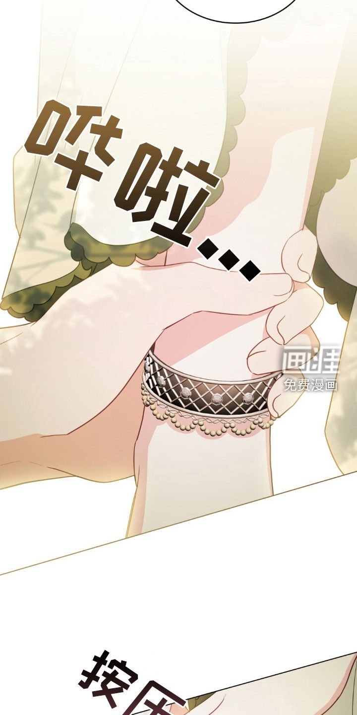 第59章：召见