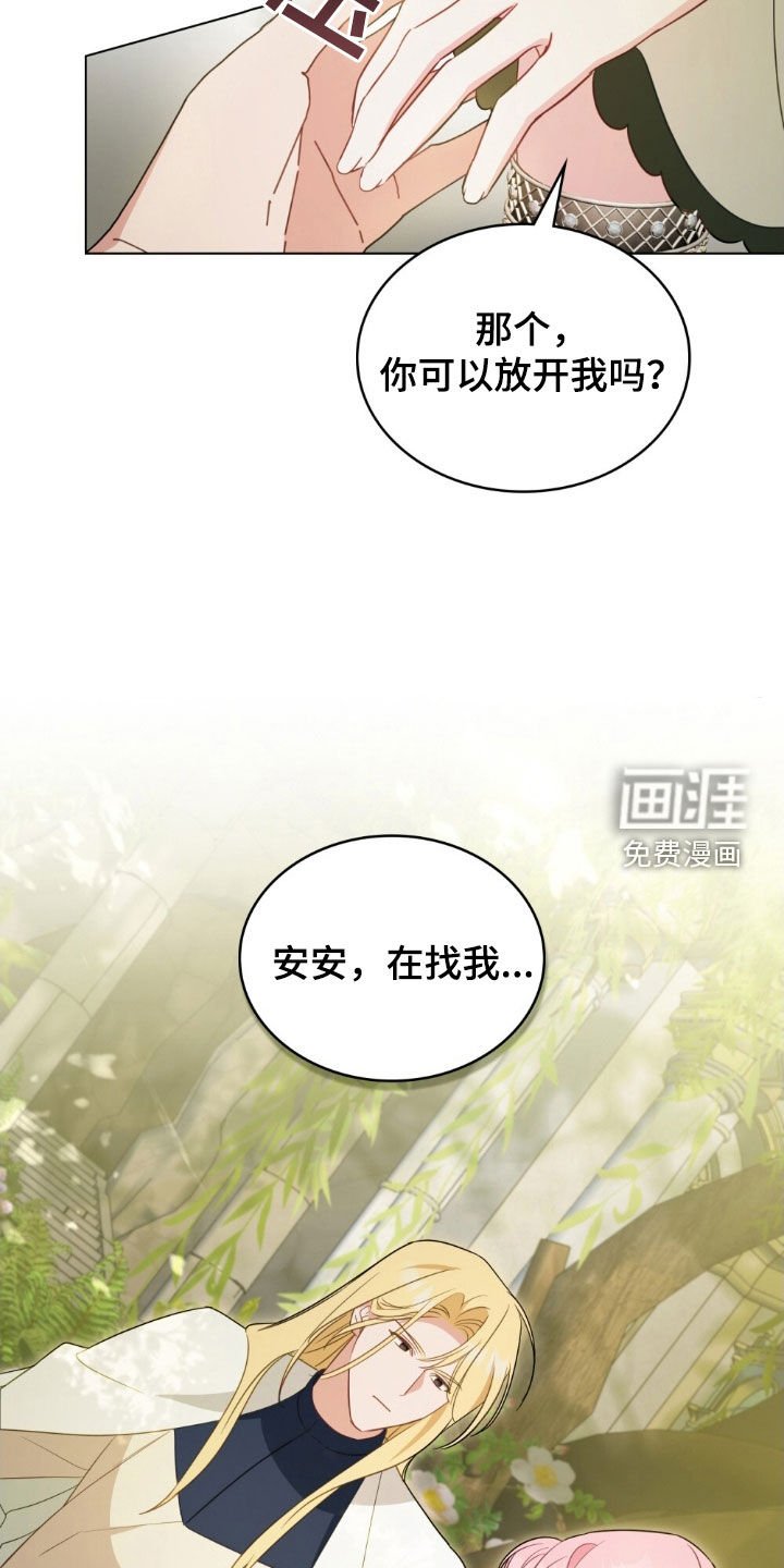 第59章：召见