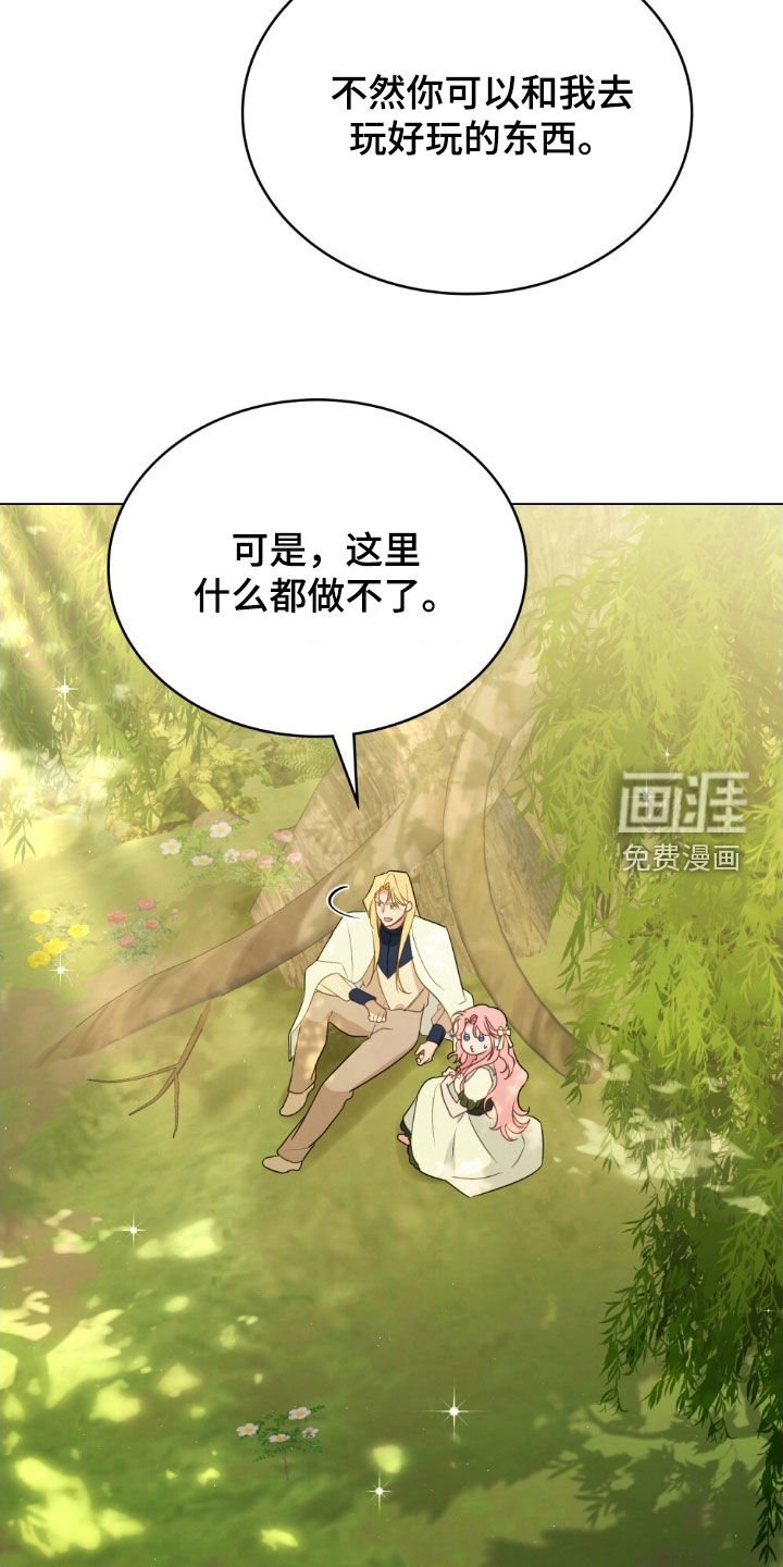 第59章：召见
