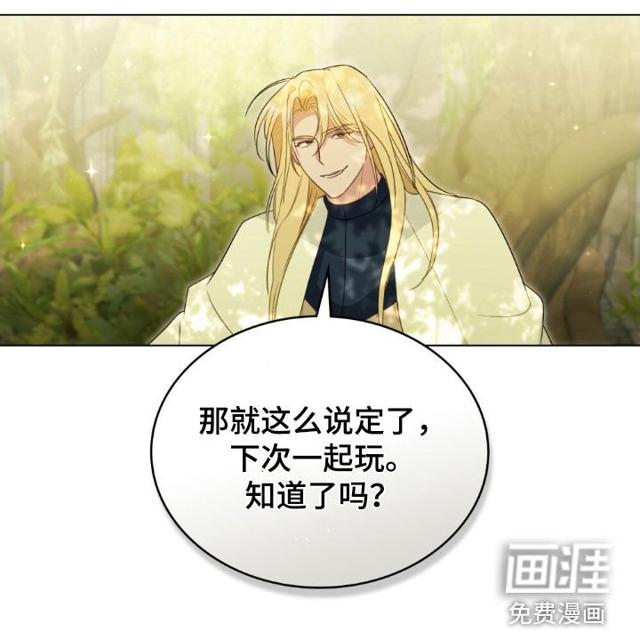 第59章：召见