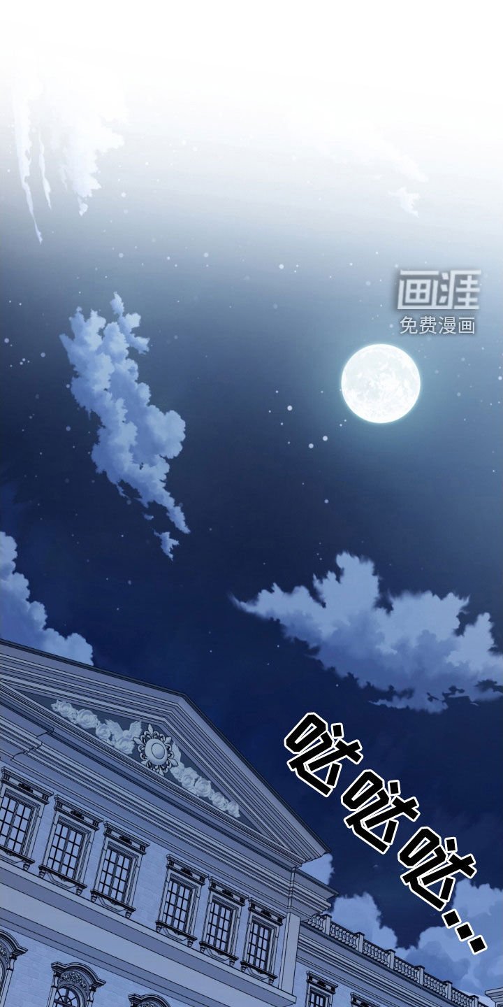 第59章：召见