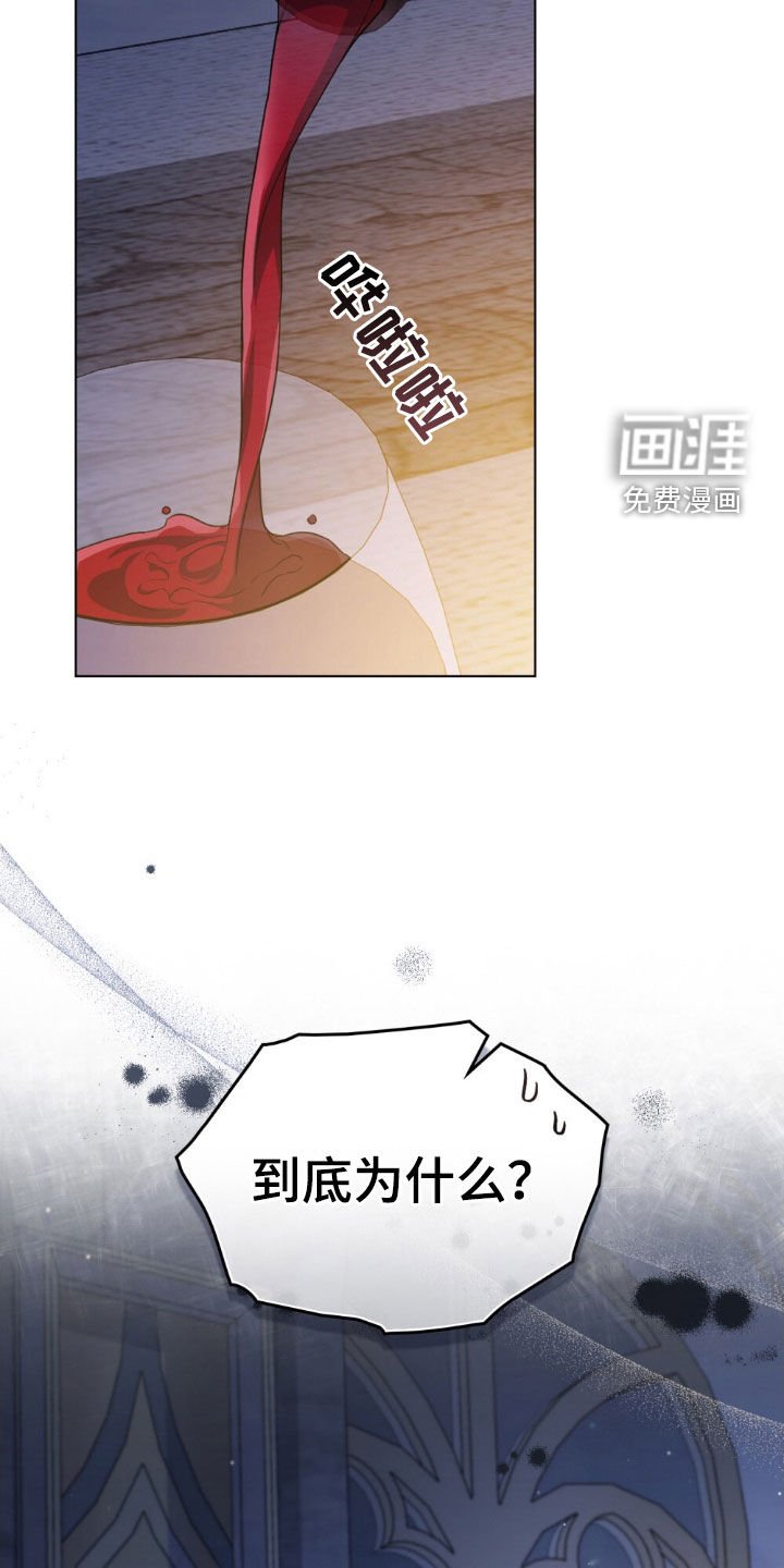 第59章：召见