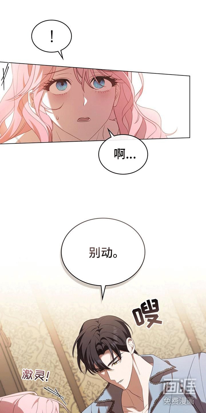 第6章：昏倒