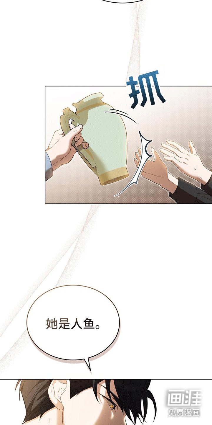 第6章：昏倒