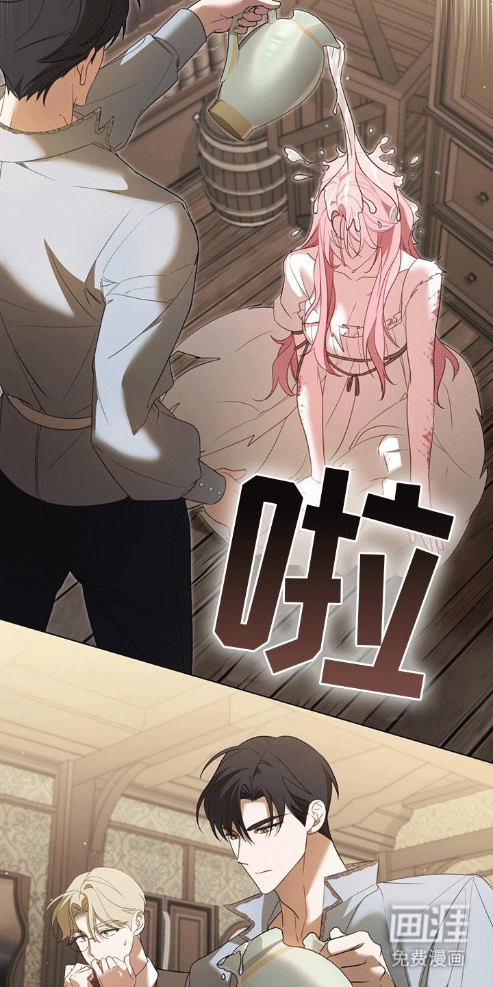 第6章：昏倒