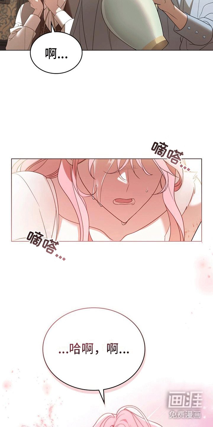第6章：昏倒