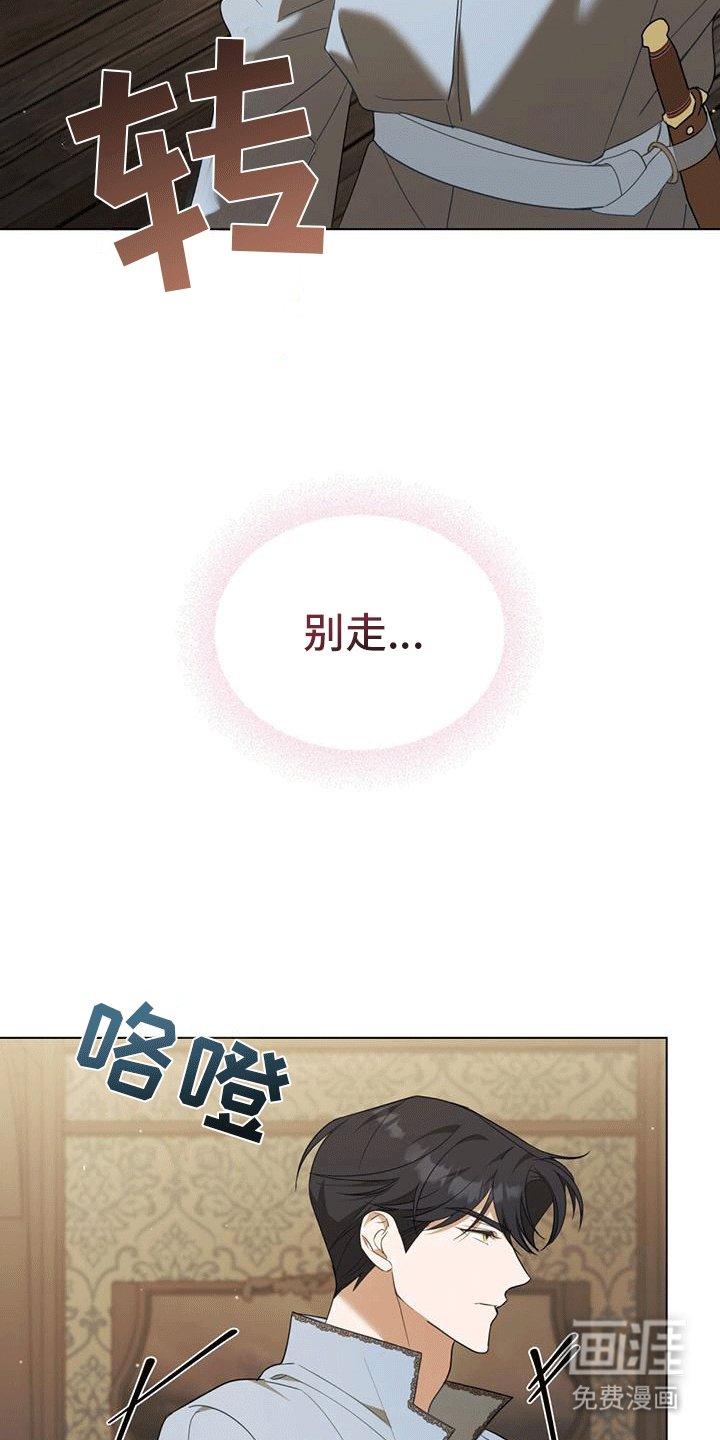 第6章：昏倒
