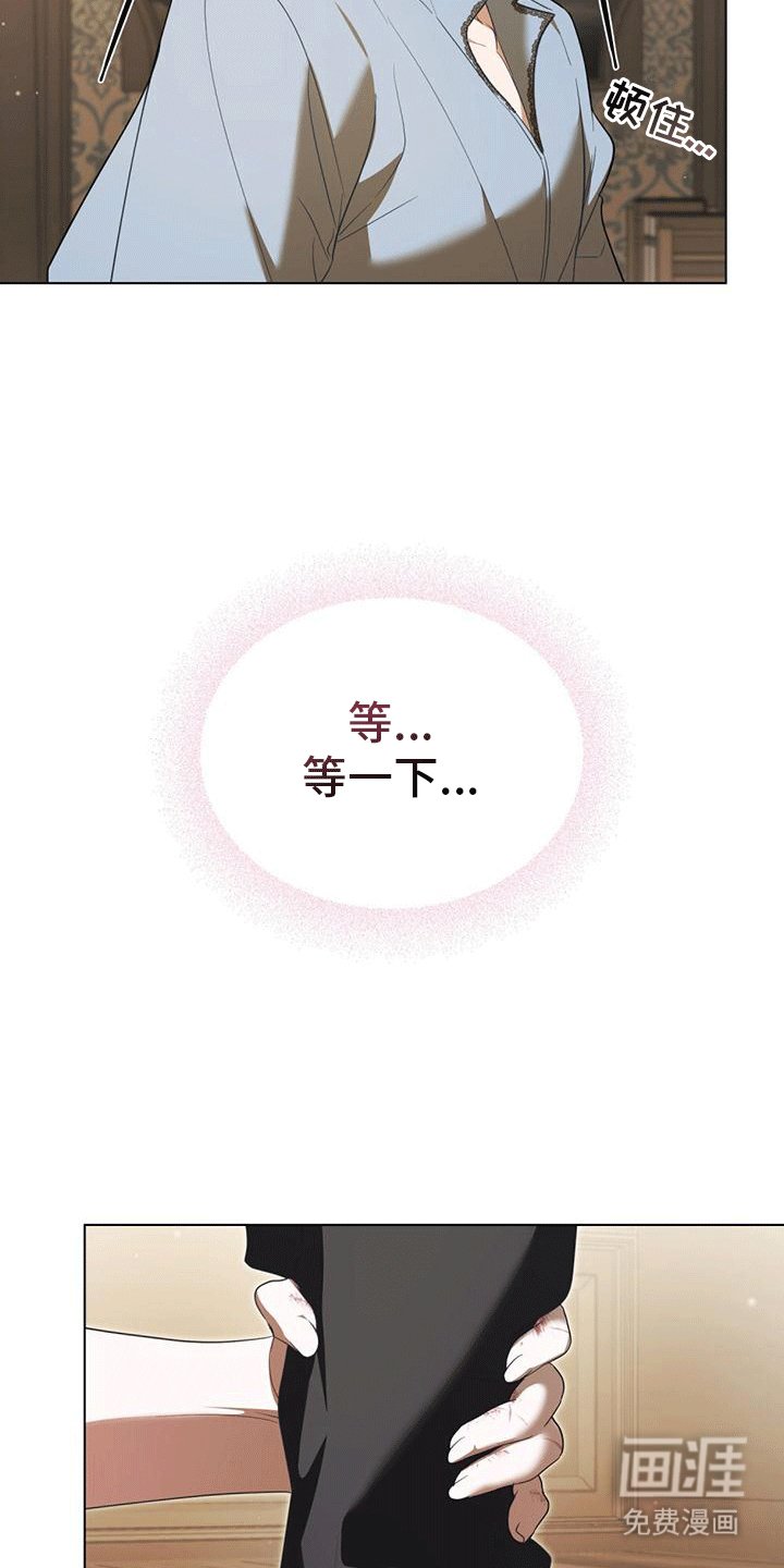 第6章：昏倒