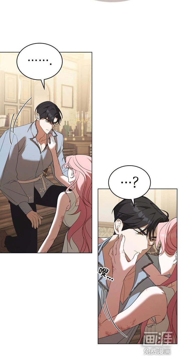 第6章：昏倒