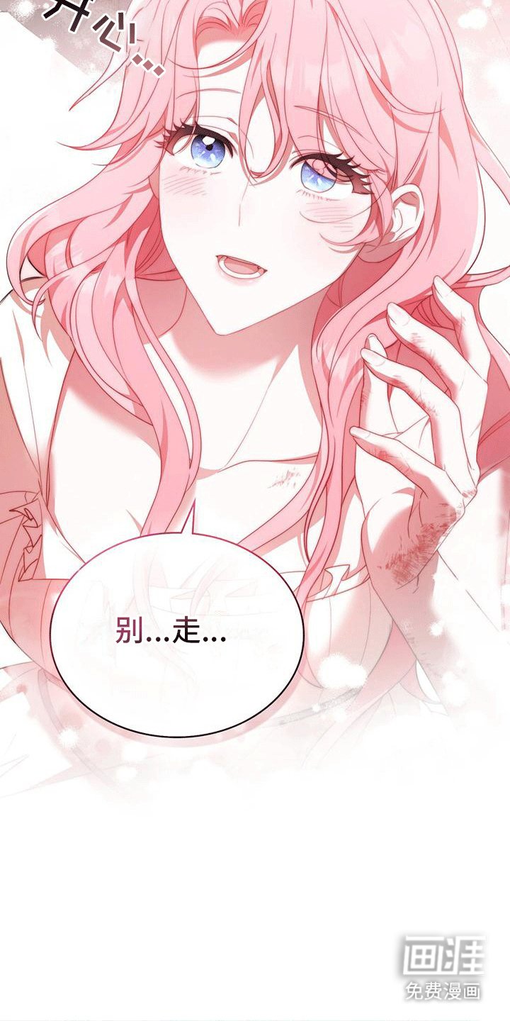第6章：昏倒