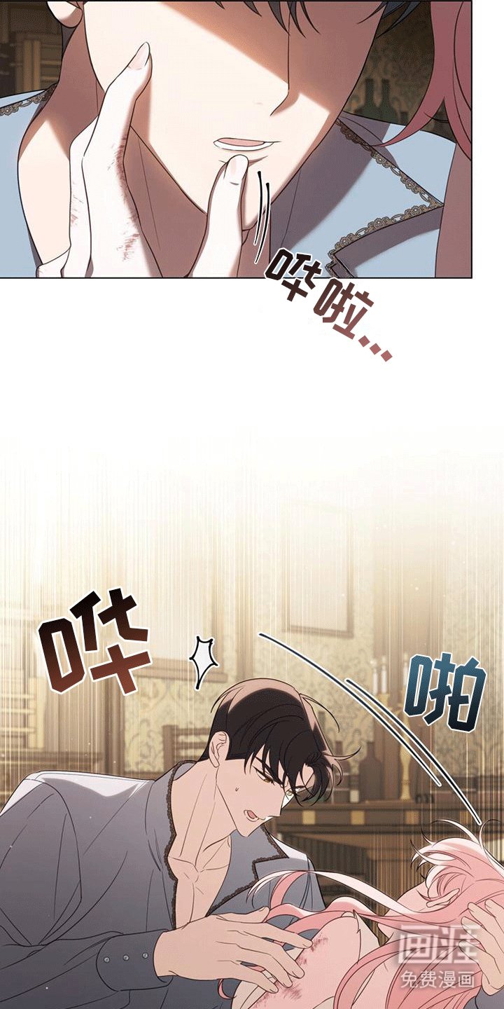第6章：昏倒