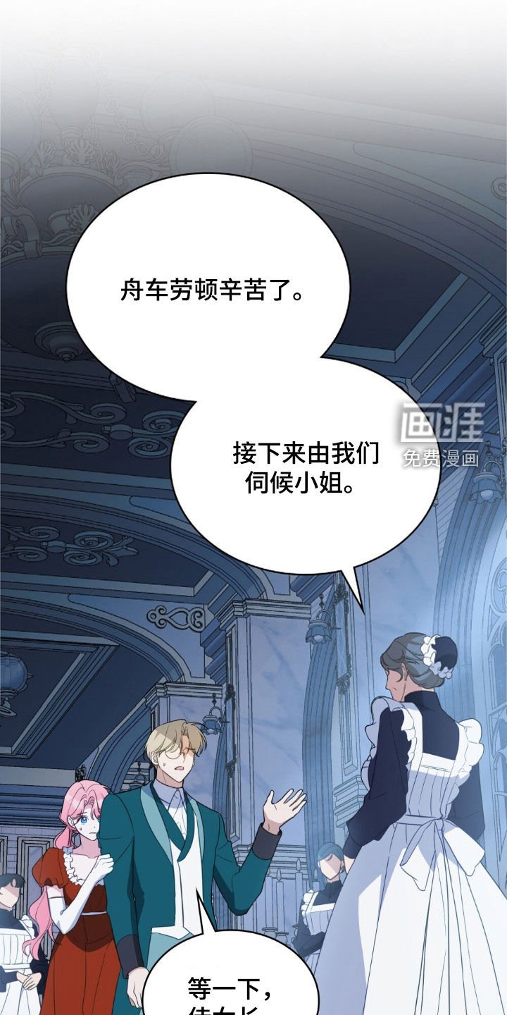 第60章：惶恐不安