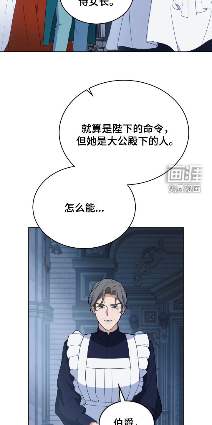 第60章：惶恐不安