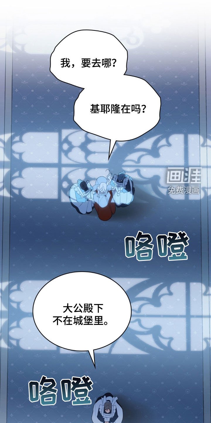 第60章：惶恐不安