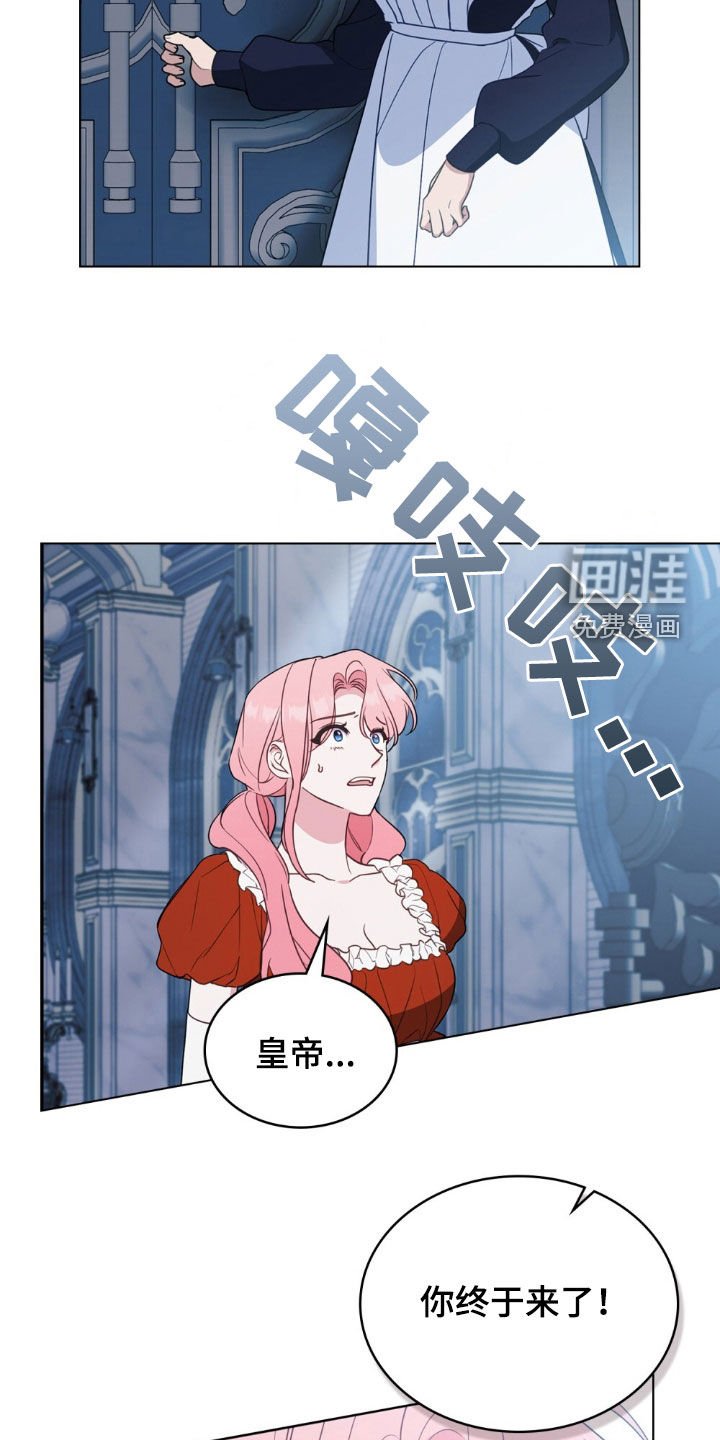 第60章：惶恐不安