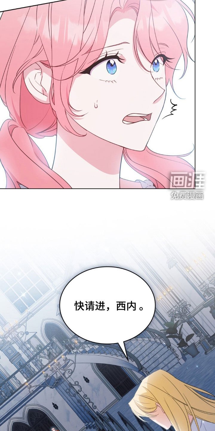 第60章：惶恐不安