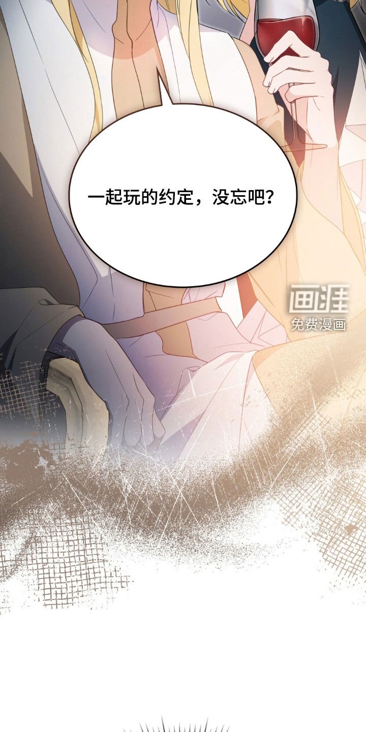 第60章：惶恐不安