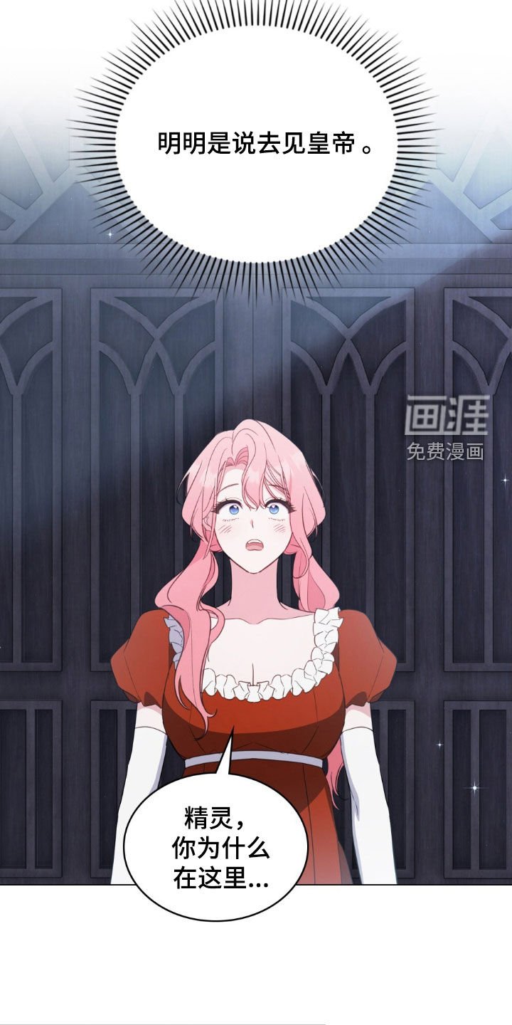 第60章：惶恐不安