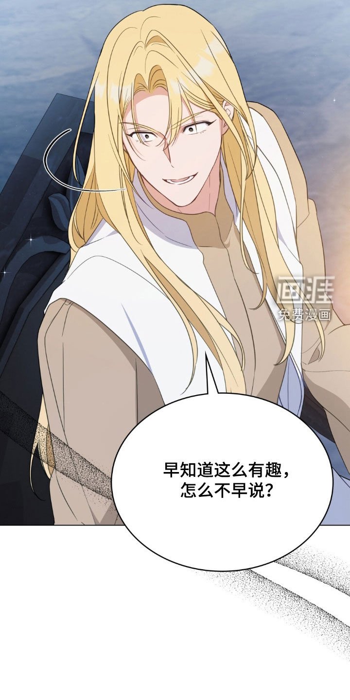 第60章：惶恐不安