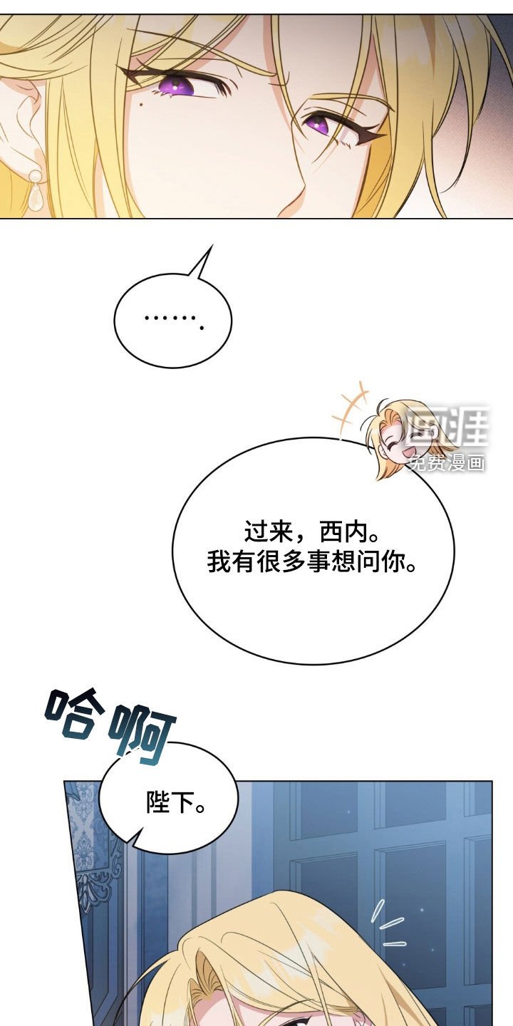 第60章：惶恐不安