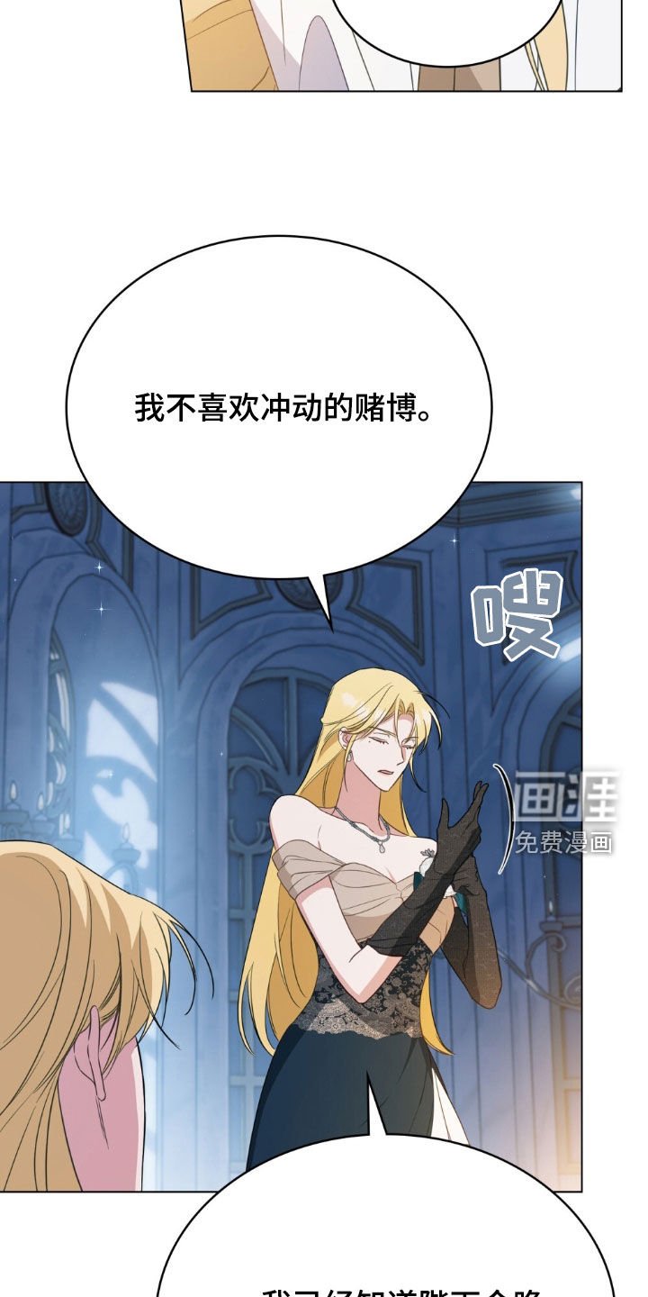第60章：惶恐不安