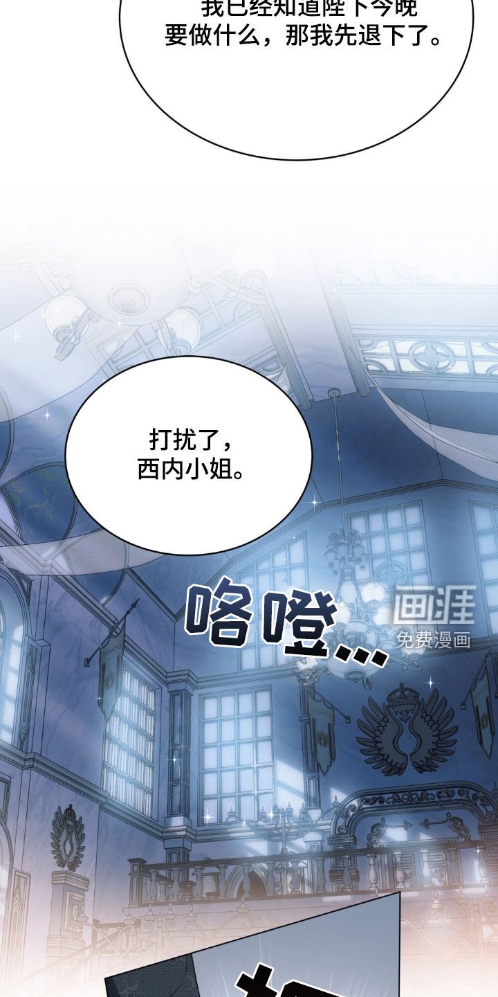 第60章：惶恐不安
