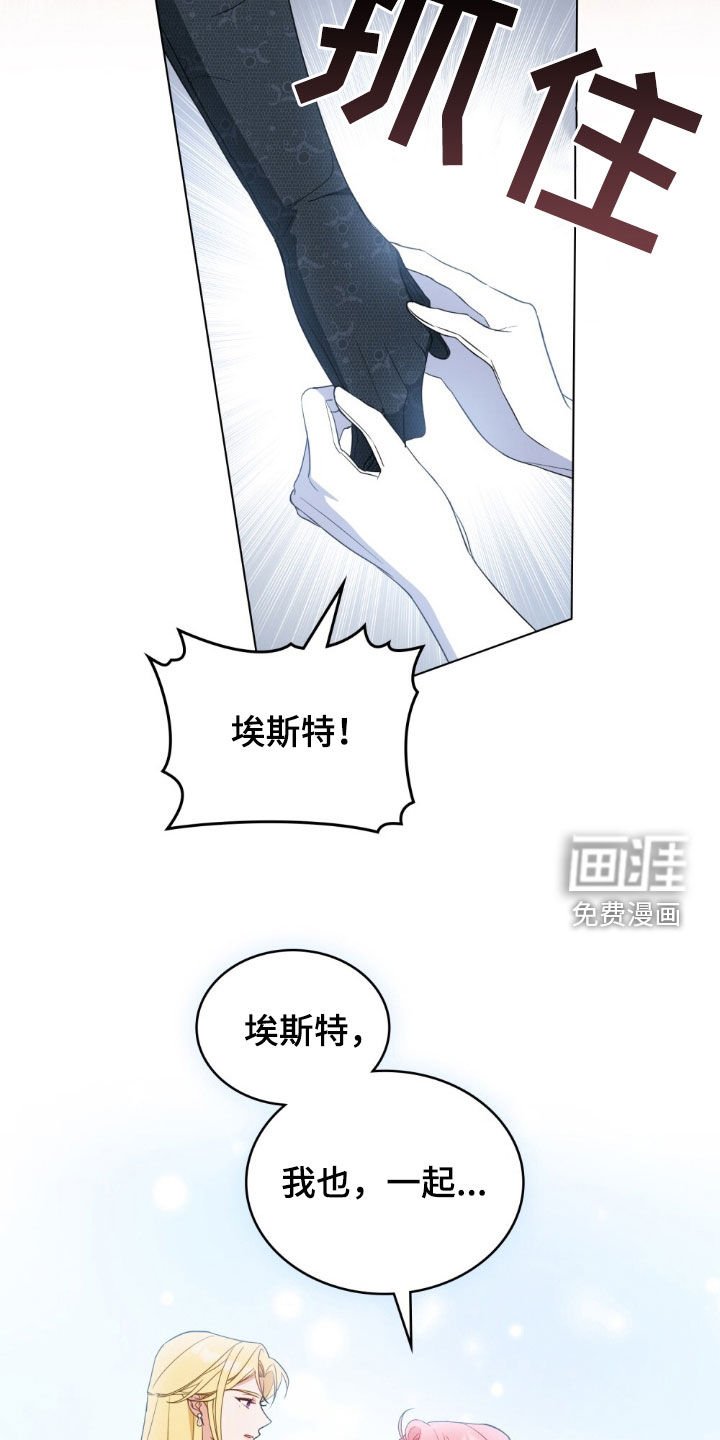第60章：惶恐不安