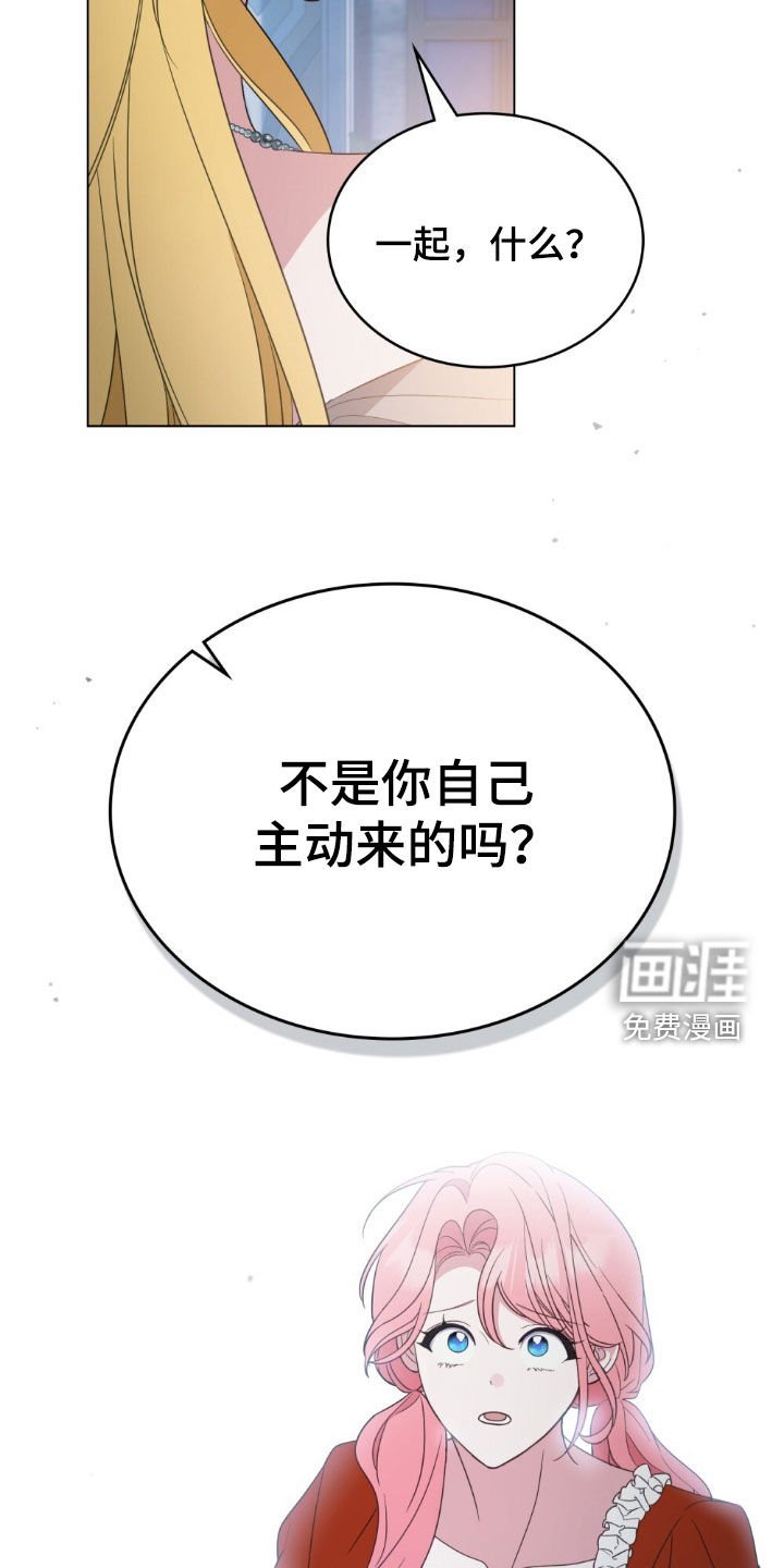 第60章：惶恐不安
