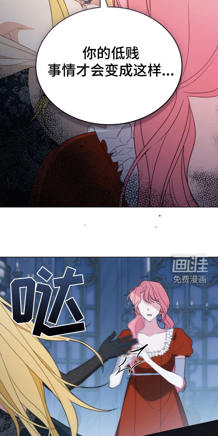 第60章：惶恐不安