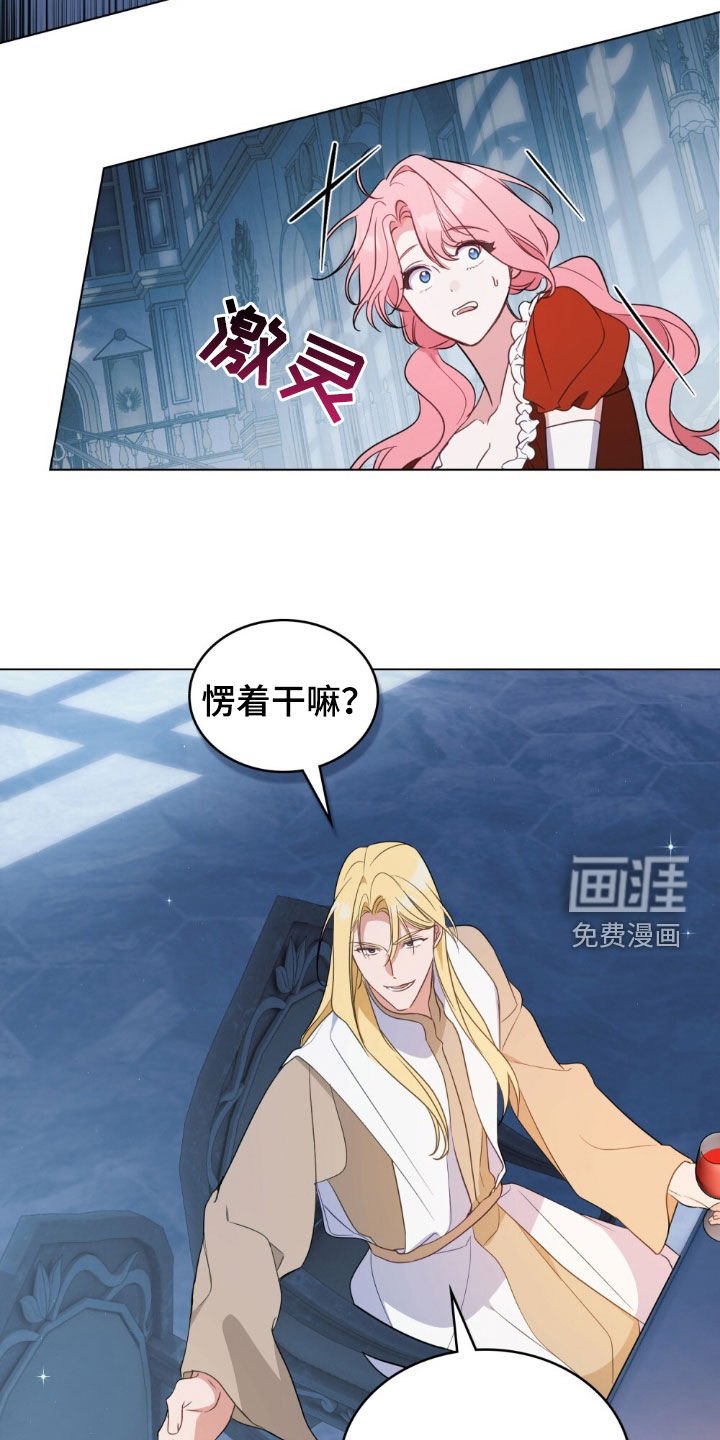 第60章：惶恐不安